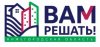 "Вам решать"-так называется региональный проект, позволяющий сделать наши города и села комфортнее для жизни.